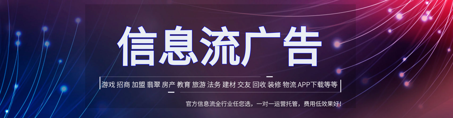 兴安盟百度网络推广