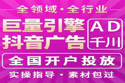 案例解读：信息流广告的创意制作